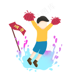 青年节手绘男孩欢呼元素