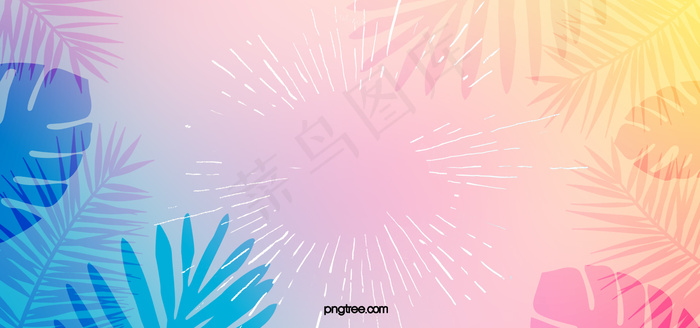 彩色渐变创意质感背景