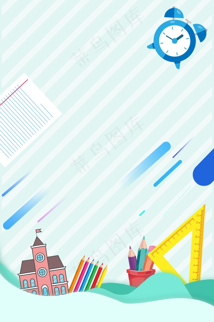 教育学校开学招生文具背景背景图片素材,背景元素
