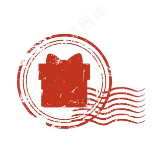 红色礼物图标邮戳印章