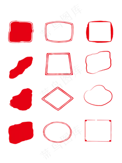 红色水墨印章边框矢量可商用,免抠元素