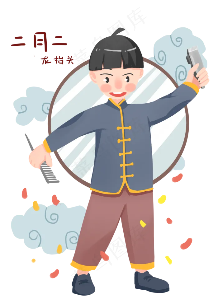 二月二龙抬头剪发的小男孩,免抠元素(2480X3508(DPI:299))psd模版下载