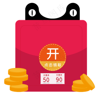 红包优惠券电商