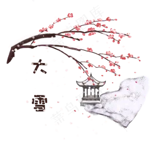 卡通手绘梅花亭子,免抠元素