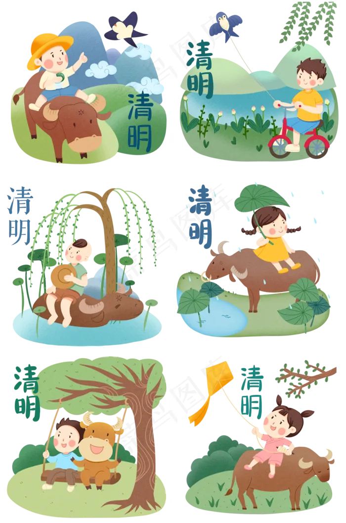 清明节套图(2000X3020(DPI:300))psd模版下载