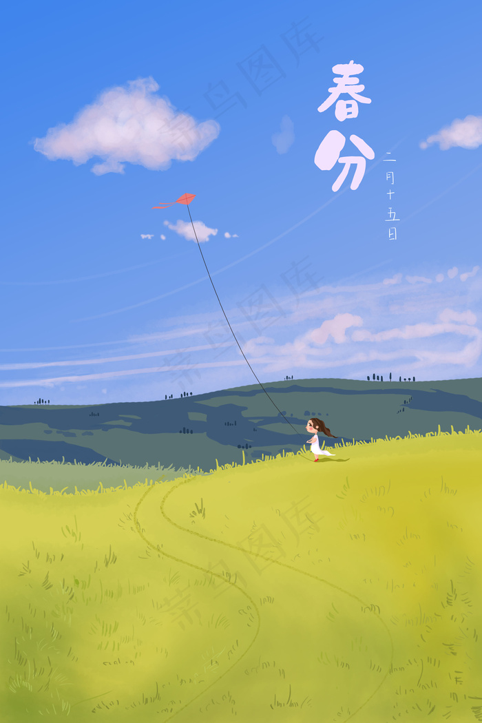 春分立春惊蛰春天春季风筝女孩天空草原