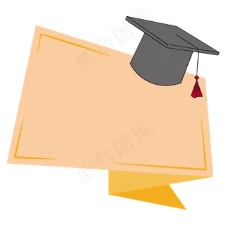 毕业季博士帽黄色对话框边框