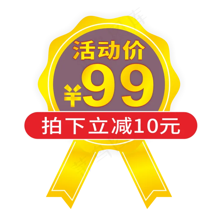 新品上市电商标签艺术字(2000X2000(DPI:150))cdr矢量模版下载