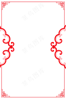 古典简约花边边框,免抠元素
