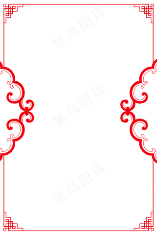 古典简约花边边框,免抠元素