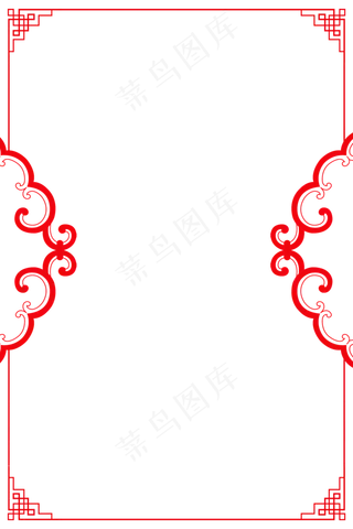 古典简约花边边框,免抠元素