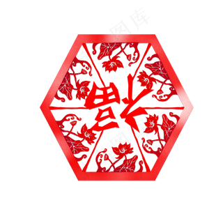 创意窗花剪纸福字莲花集福字