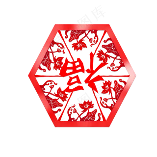 创意窗花剪纸福字莲花集福字