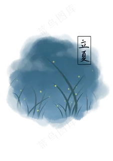 立夏节气中国风装饰图 立夏节气中国风装饰图