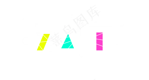 五一劳动节可爱字体