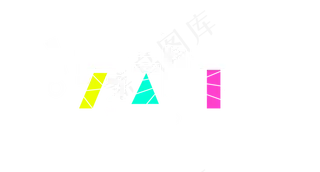 五一劳动节可爱字体