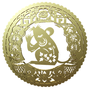 鼠年新年烫金剪纸风,免抠元素