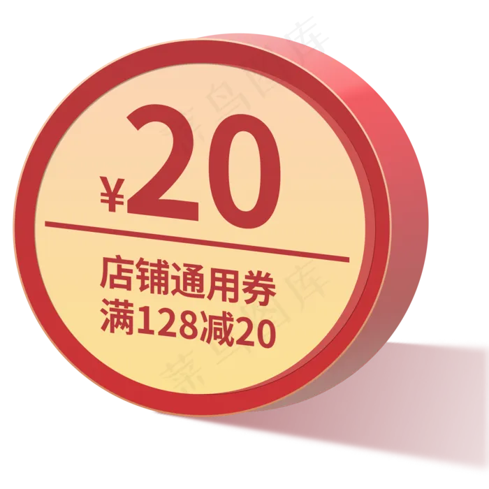 红色简约电商优惠券免扣png(2000X2000(DPI:72))psd模版下载