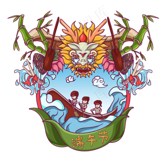 端午节划龙舟PNG