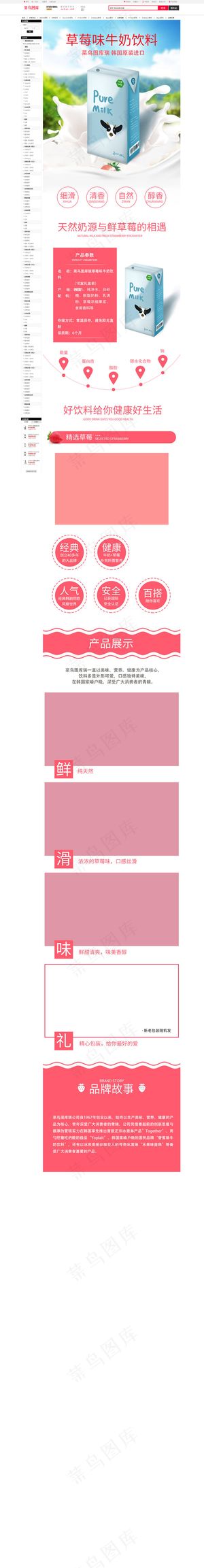 经典品牌健康牛奶补充营养人气爆款安全放心牛奶