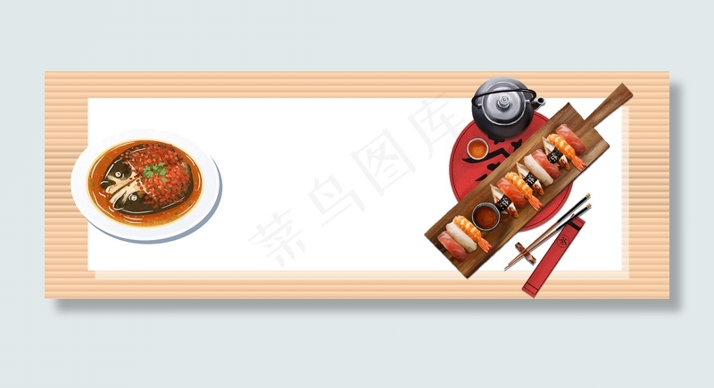 美食简约文艺白色banner背景