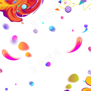 618电商流体渐变免抠图