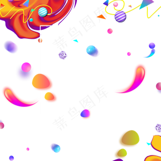 618电商流体渐变免抠图