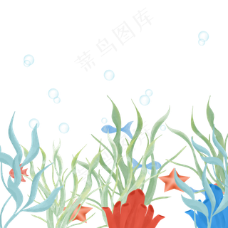 海底世界水彩海草
