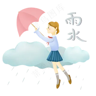 二十四节气雨水打伞的小女孩春天,免抠元素