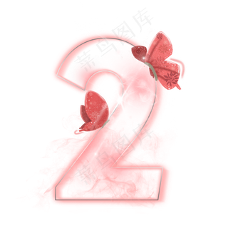 梦幻蝴蝶数字2