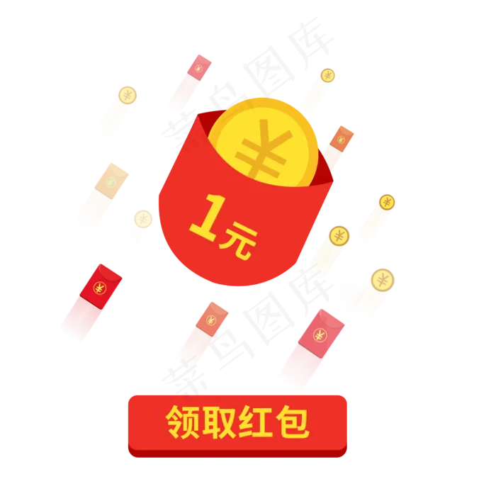 红色简约电商优惠券红包免扣png,免抠元素(2000X2000(DPI:72))psd模版下载