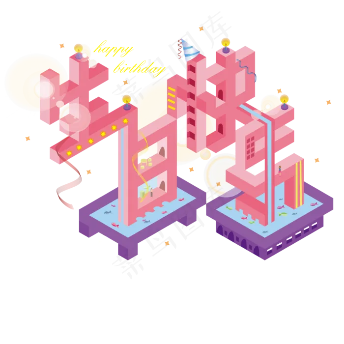 生日快乐(2345*2345px 	      )psd模版下载