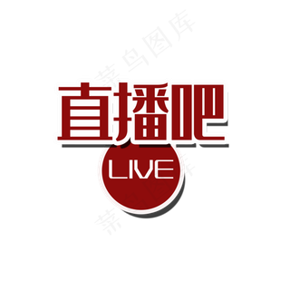 直播吧