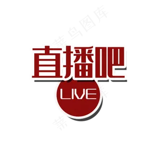 直播吧