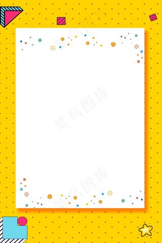 五一劳动节劳模黄色卡通劳动