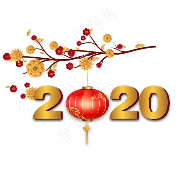 新年喜庆2020剪纸装饰,免抠元素