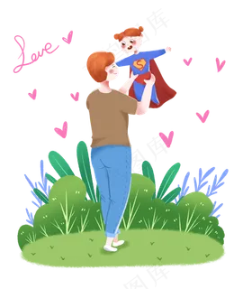 父亲节抱着女儿的爸爸