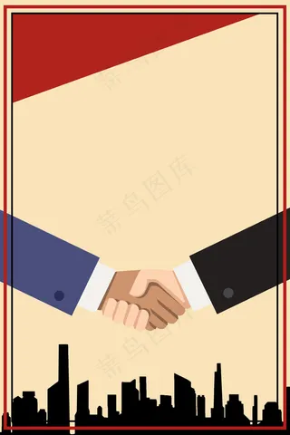 简约文艺招聘H5图