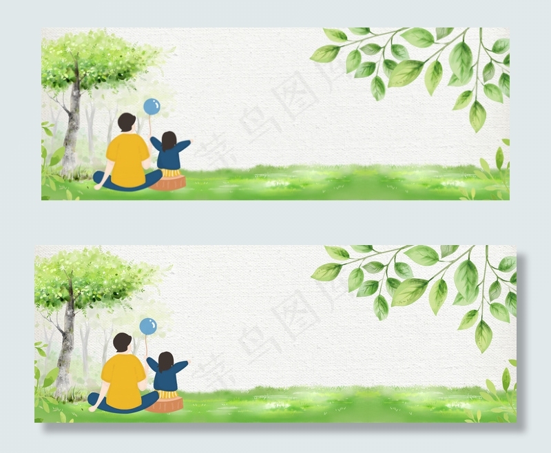 父亲节banner(1900*700px 	       )psd模版下载