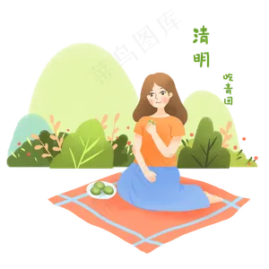 清明节吃青团女孩