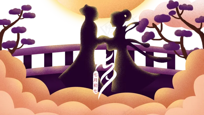 牛郎织女,免抠元素(2000X1125(DPI:300))psd模版下载