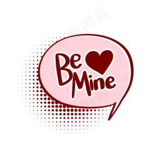 情人节爱心涂鸦聊天对话框