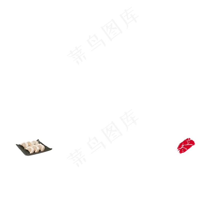 立冬到吃饺子毛笔字体设计