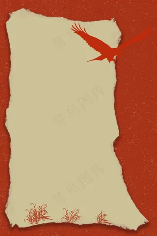 民国风简约企业创意招聘