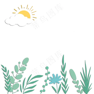 感恩父亲节小清新花草手绘装饰边