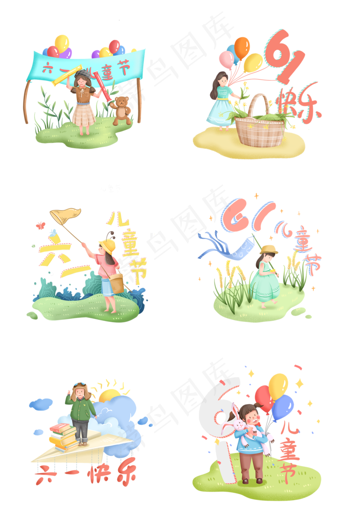 六一儿童节可爱清新孩子(2000X3020(DPI:300))psd模版下载