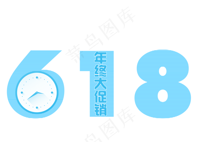618年终大促销(3508X2480(DPI:300))psd模版下载