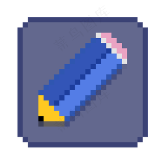 像素风格铅笔图标