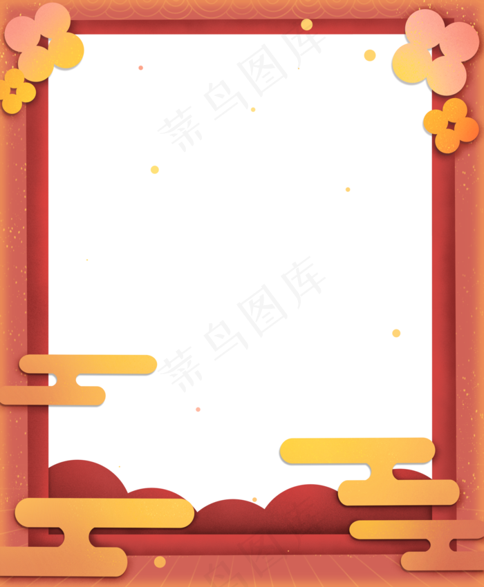 新春过节剪纸边框,免抠元素(2100X2550(DPI:300))psd模版下载