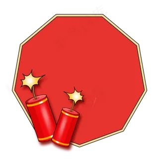元旦红色的爆竹边框,免抠元素